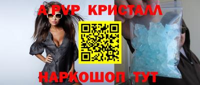 мефедрон мука Балаково