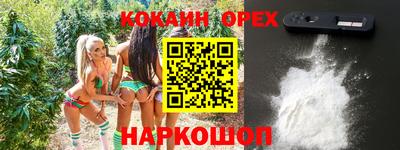 меф VHQ Балашиха