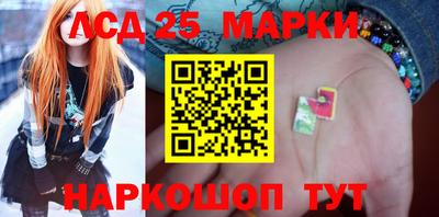 бутик Балахна
