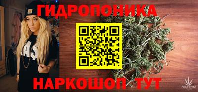 бутик Балахна