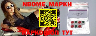 мефедрон мука Балаково