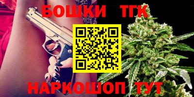 мефедрон мука Балаково