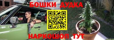 мефедрон мука Балаково