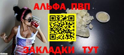 мефедрон мука Балаково