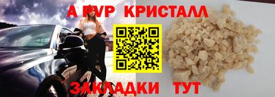 меф VHQ Балашиха