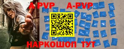 меф VHQ Балашиха