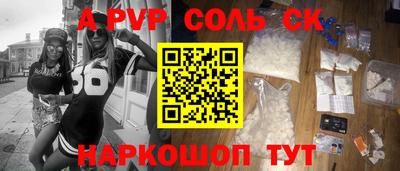 бутик Балахна