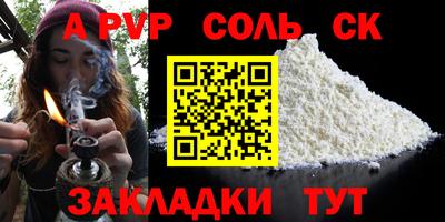 меф VHQ Балашиха