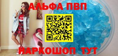 мефедрон мука Балаково
