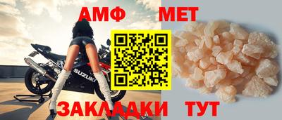 меф VHQ Балашиха