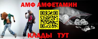 меф VHQ Балашиха
