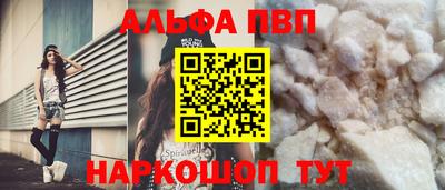 меф VHQ Балашиха