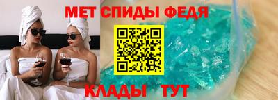 меф VHQ Балашиха