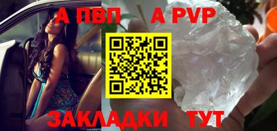 мефедрон мука Балаково