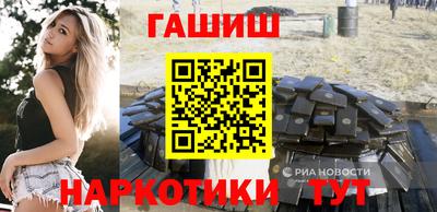 меф VHQ Балашиха