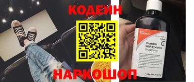 мефедрон мука Балаково