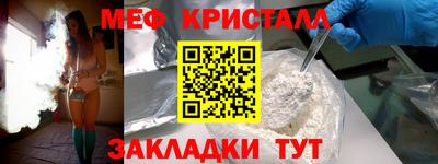 меф VHQ Балашиха