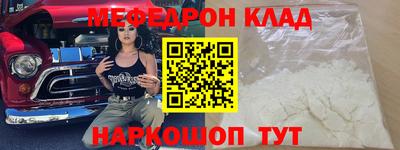 меф VHQ Балашиха