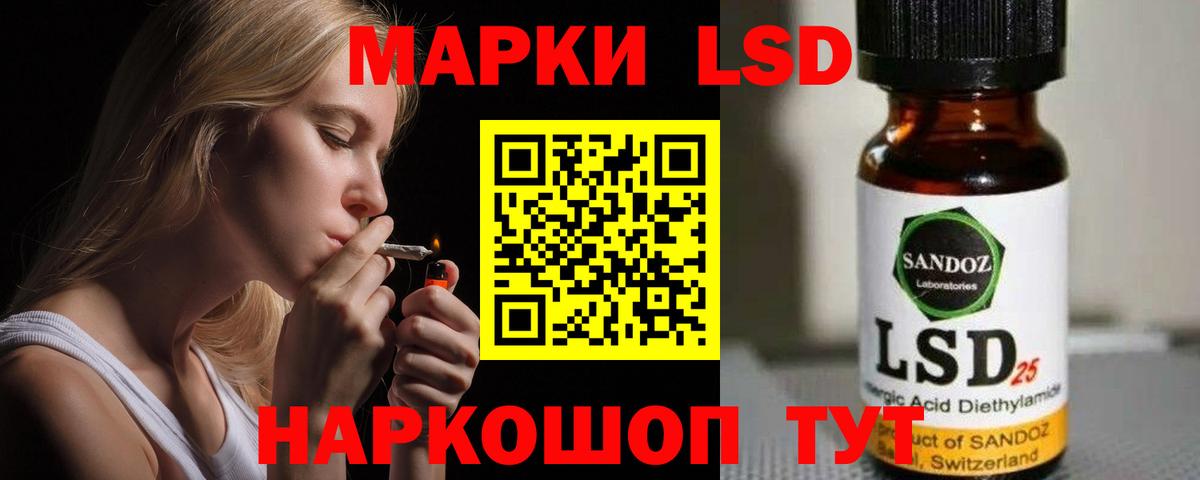 Лсд 25 экстази кислота  LSD-25 экстази кислота  Боровичи  Вход с VPN 