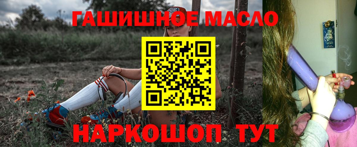 Боровичи  ТГК вейп с тгк  Вход с VPN  ТГК вейп 