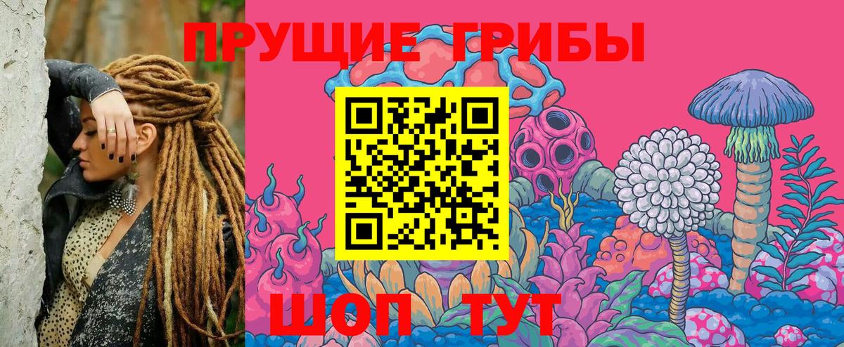 Каннабис  КОКАИН  НБОМе  Вход с VPN  Меф кристаллы  Боровичи  ГАШ  ГАШИШ 